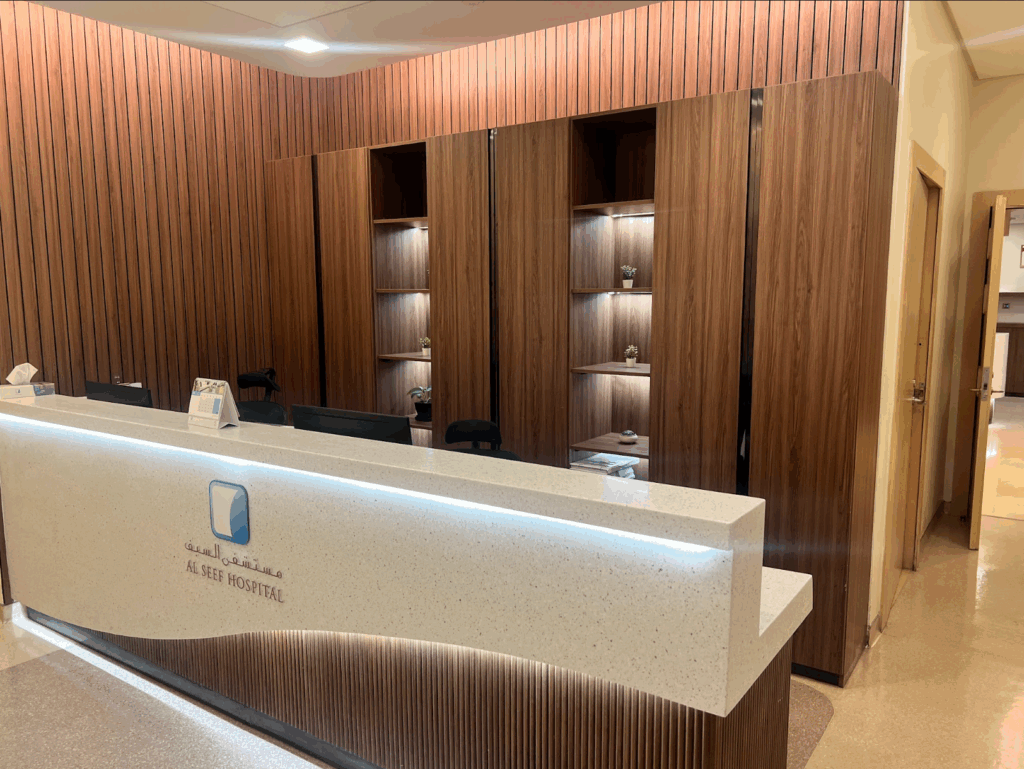 Al-Seef Hospital